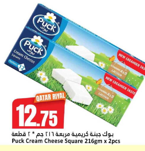 available at دانة هايبرماركت in قطر - الوكرة