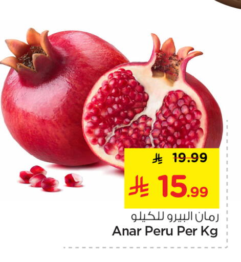available at Nesto in KSA, Saudi Arabia, Saudi - Al Majmaah