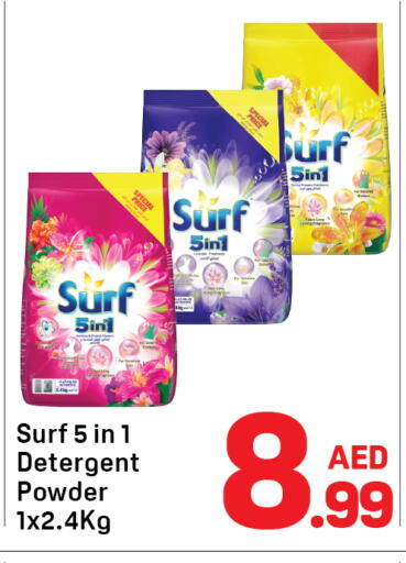 available at Day to Day Department Store in UAE - Dubai