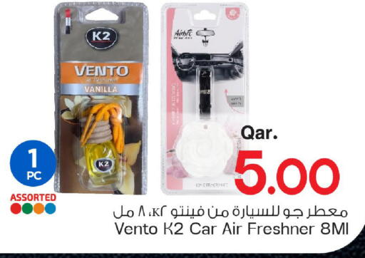Vanilla available at مارك & سيف in قطر - أم صلال