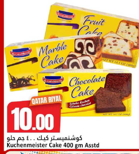 available at Dana Hypermarket in Qatar - Doha