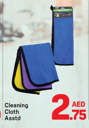 available at Day to Day Department Store in UAE - Dubai