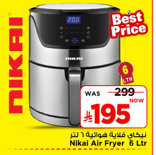 available at Mark & Save in KSA, Saudi Arabia, Saudi - Al Khobar