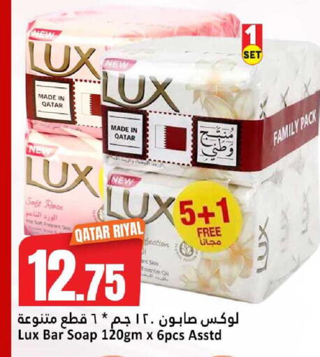 available at دانة هايبرماركت in قطر - الوكرة