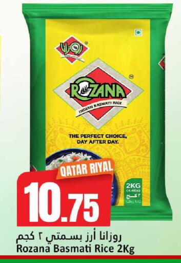 available at دانة هايبرماركت in قطر - الوكرة