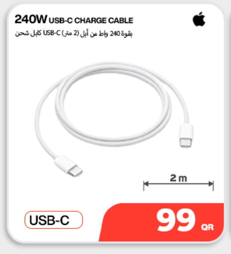 available at Doha Link in Qatar - Doha