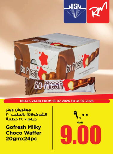 available at ريتيل مارت in قطر - الوكرة