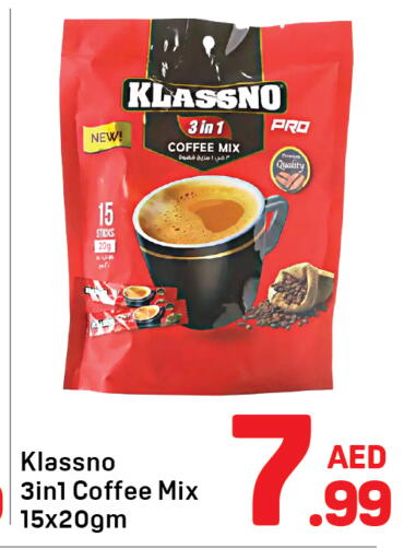 available at دي تو دي in الإمارات العربية المتحدة , الامارات - دبي