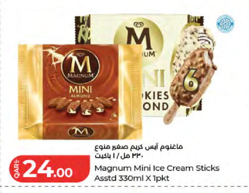available at لولو هايبرماركت in قطر - الخور