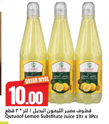 Lemon available at دانة هايبرماركت in قطر - الدوحة