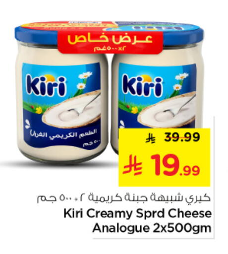 available at نستو in مملكة العربية السعودية, السعودية, سعودية - الخرج