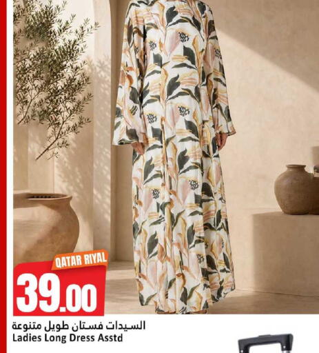 available at دانة هايبرماركت in قطر - الوكرة