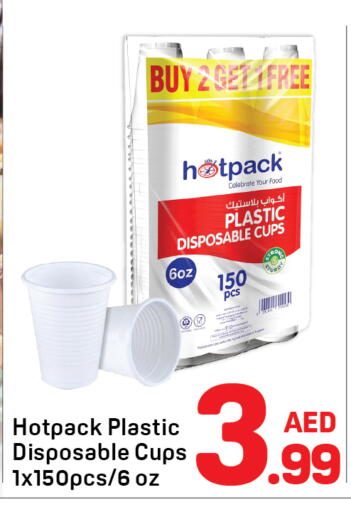 available at دي تو دي in الإمارات العربية المتحدة , الامارات - دبي