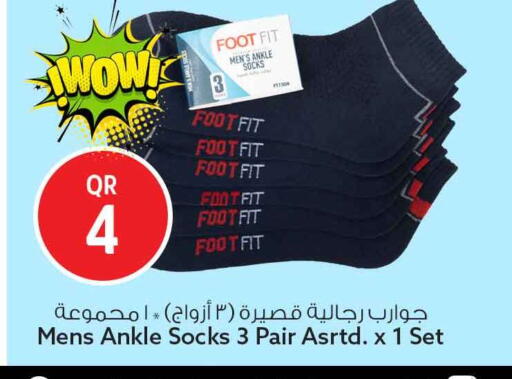 available at Safari Hypermarket in Qatar - Al Shamal