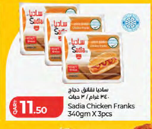 available at لولو هايبرماركت in قطر - الوكرة