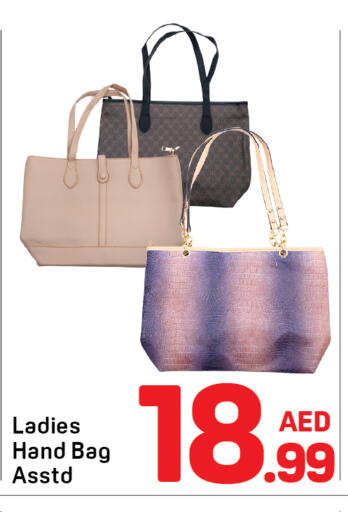 available at Day to Day Department Store in UAE - Dubai