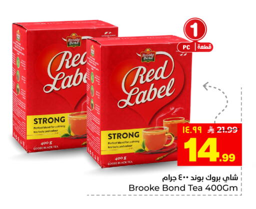 available at هايبر الوفاء in مملكة العربية السعودية, السعودية, سعودية - الخرج
