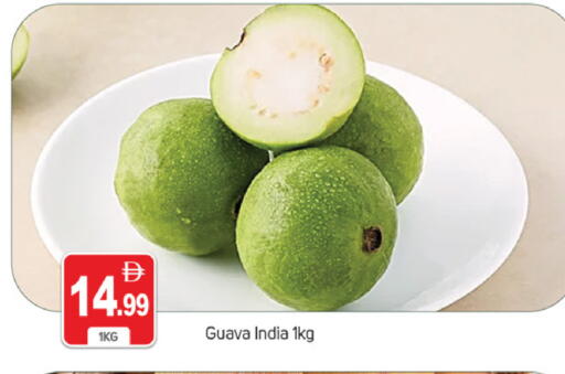 Guava from India available at TALAL MARKET in UAE - Dubai