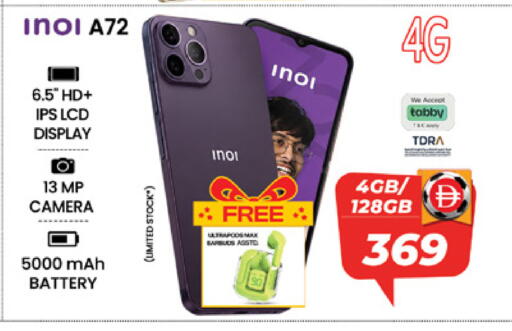 available at Safari Hypermarket  in UAE - Dubai