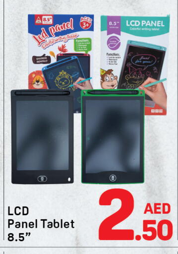 available at Day to Day Department Store in UAE - Dubai