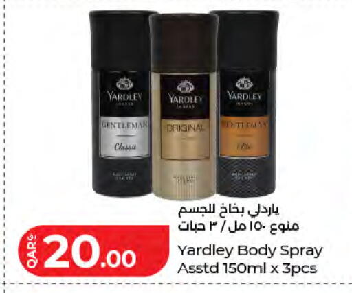 available at لولو هايبرماركت in قطر - الدوحة