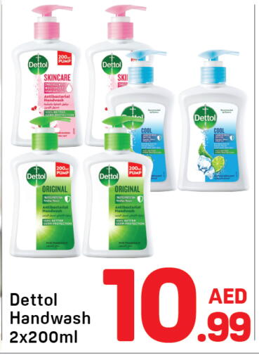 available at دي تو دي in الإمارات العربية المتحدة , الامارات - دبي