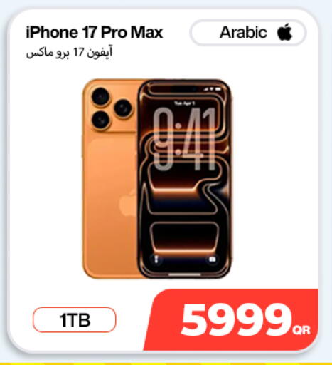 available at Doha Link in Qatar - Al Wakra