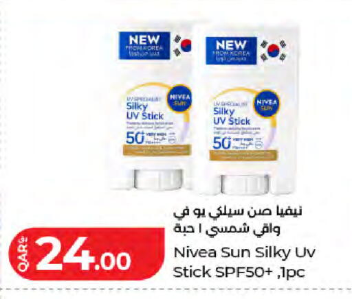 available at LuLu Hypermarket in Qatar - Al Khor