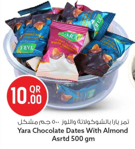 available at Safari Hypermarket in Qatar - Al Rayyan