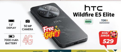 available at SAFARI HYPERMARKET  in UAE - Ras al Khaimah