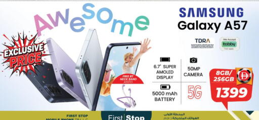 available at سفاري هايبر ماركت in الإمارات العربية المتحدة , الامارات - رَأْس ٱلْخَيْمَة