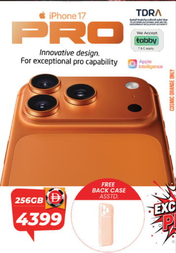 Apple Orange available at Safari Hypermarket  in UAE - Dubai