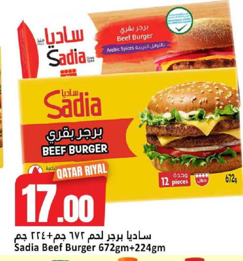 available at دانة هايبرماركت in قطر - الدوحة