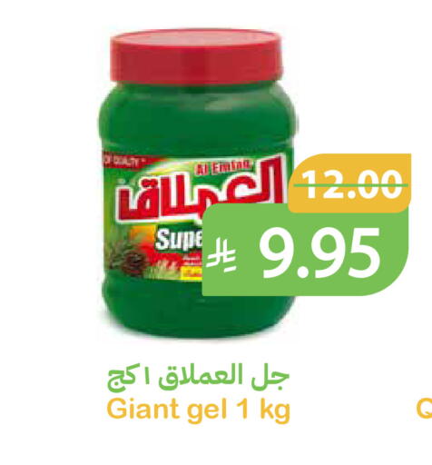 available at Qateba Markets in KSA, Saudi Arabia, Saudi - Buraidah