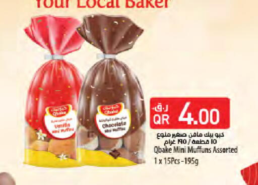 available at لولو هايبرماركت in قطر - الخور