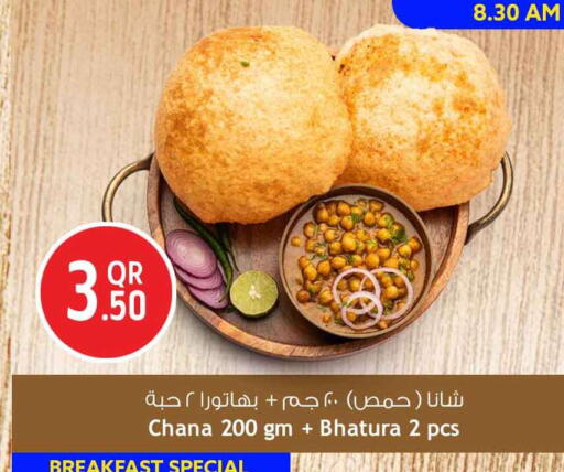 available at Safari Hypermarket in Qatar - Al Rayyan