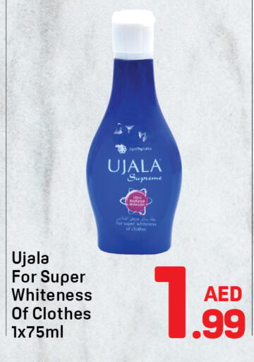 available at Day to Day Department Store in UAE - Dubai