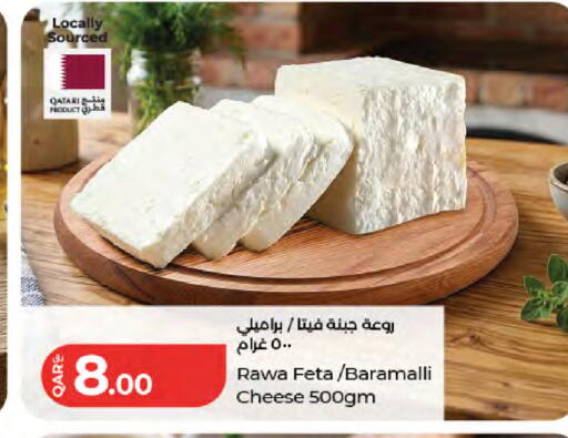 available at LuLu Hypermarket in Qatar - Al Khor