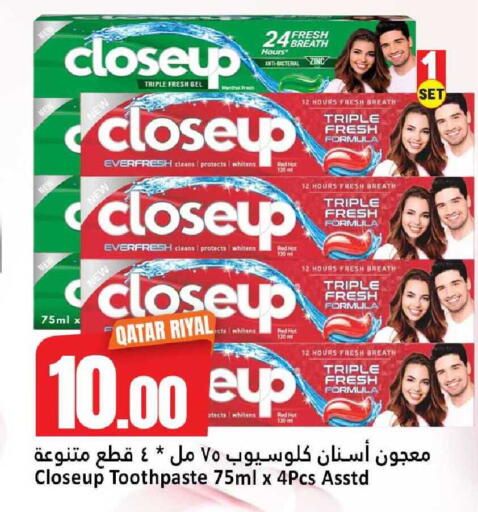 available at دانة هايبرماركت in قطر - الوكرة