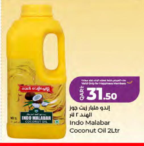 Coconut available at LuLu Hypermarket in Qatar - Umm Salal