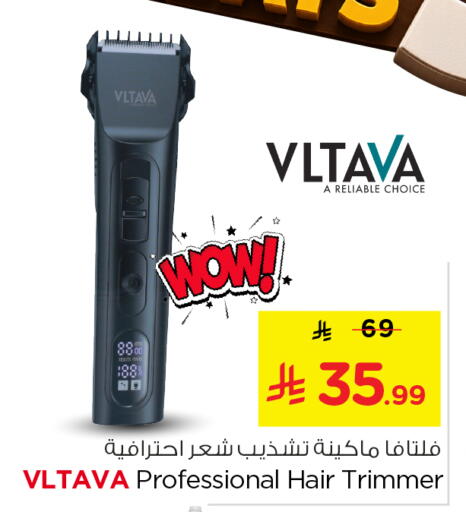 available at Nesto in KSA, Saudi Arabia, Saudi - Al Majmaah