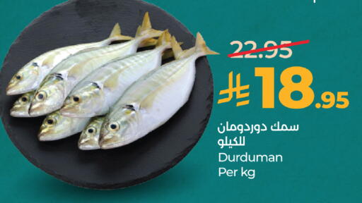 available at لولو هايبرماركت in مملكة العربية السعودية, السعودية, سعودية - الطائف