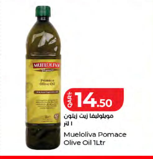 available at LuLu Hypermarket in Qatar - Umm Salal
