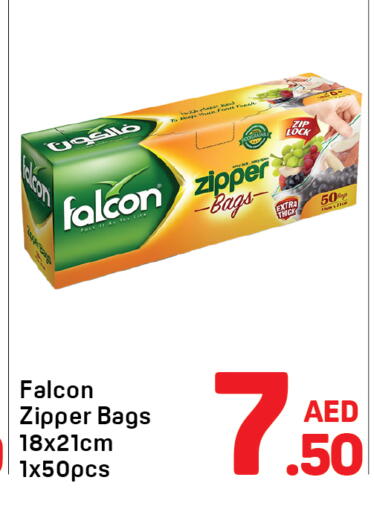 available at دي تو دي in الإمارات العربية المتحدة , الامارات - دبي