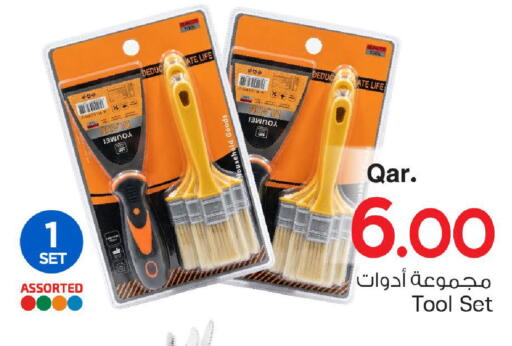 available at Mark & Save  in Qatar - Umm Salal