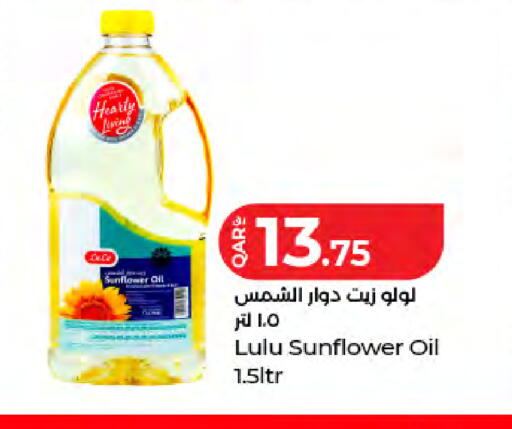 available at LuLu Hypermarket in Qatar - Umm Salal