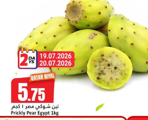 Pear from Qatar Egypt available at دانة هايبرماركت in قطر - الخور