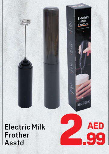 available at Day to Day Department Store in UAE - Dubai