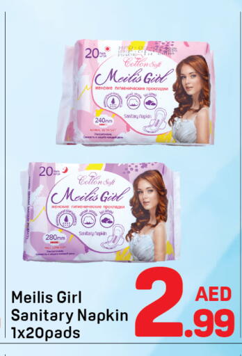 available at Day to Day Department Store in UAE - Dubai