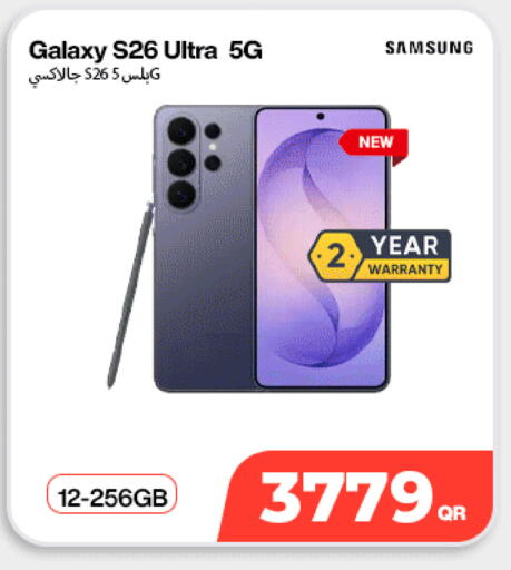 available at Doha Link in Qatar - Doha